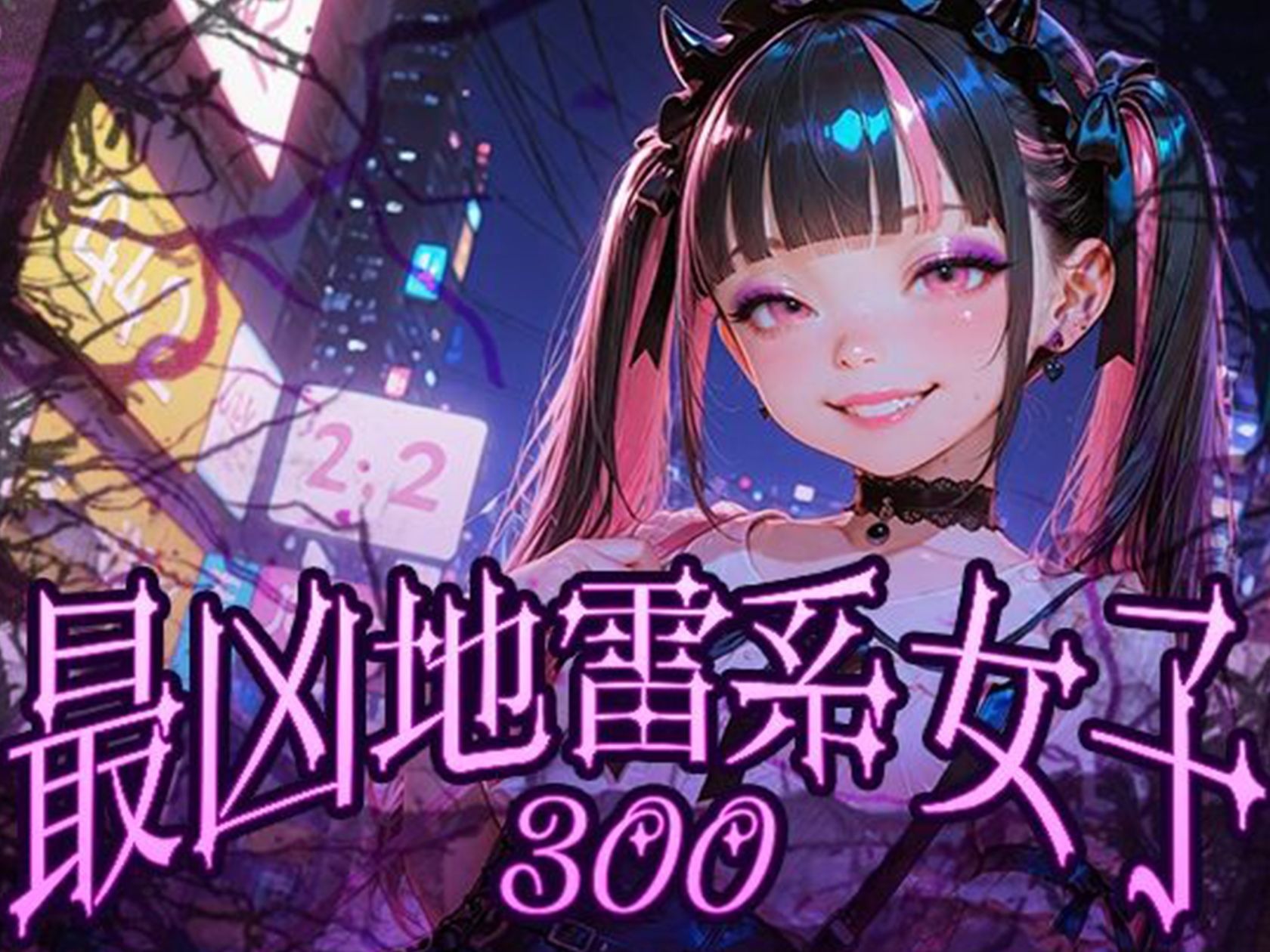 ファンタジーマニア〈総集編〉 画像6