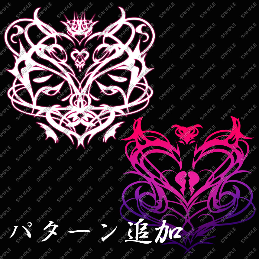 サンプル画像4:淫紋素材2(水の木) [d_692492]