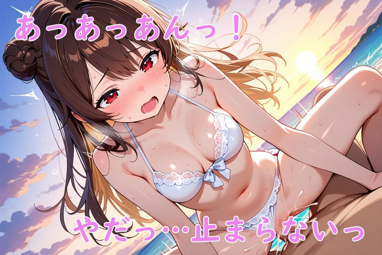 サンプル画像6:ビキニハーレム 〜夏の乱交祭り〜(夢現堂Ｘ) [d_692521]