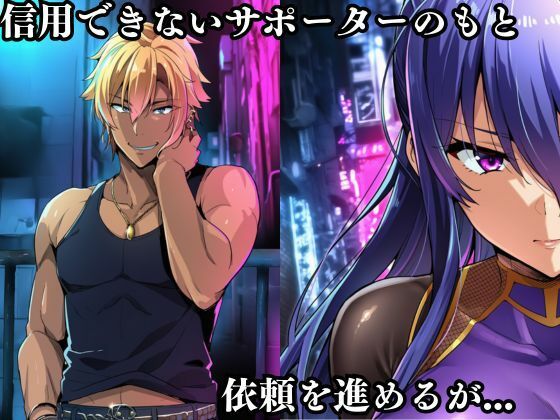 サンプル画像2:秋山凛子潜入調査失敗集（歓楽街編）(失敗屋さん) [d_692550]