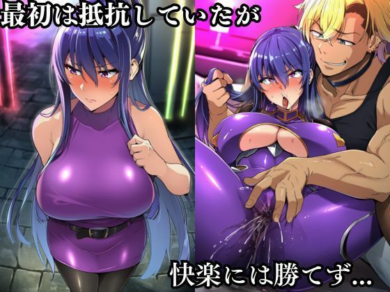 サンプル画像4:秋山凛子潜入調査失敗集（歓楽街編）(失敗屋さん) [d_692550]