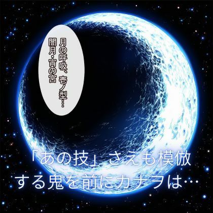 サンプル画像5:鬼滅〇刃 カナヲ、敗北ヒロピン(ハルホープ) [d_692555]