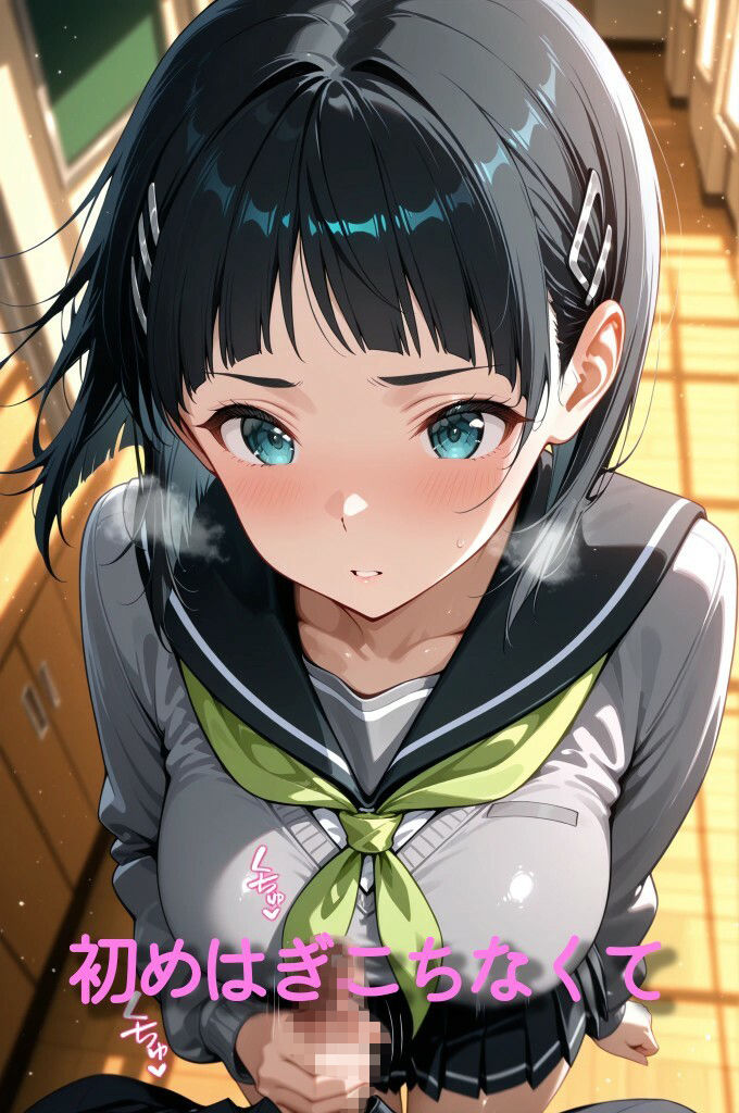 僕の彼女がエロくなった件  vol.1 画像2