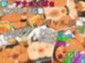 【全900枚】アナルくぱぁオンリーCG集 総集編！！ 〜人妻・ギャル人妻・JK・黒ギャルJK〜 【唯一無二】
