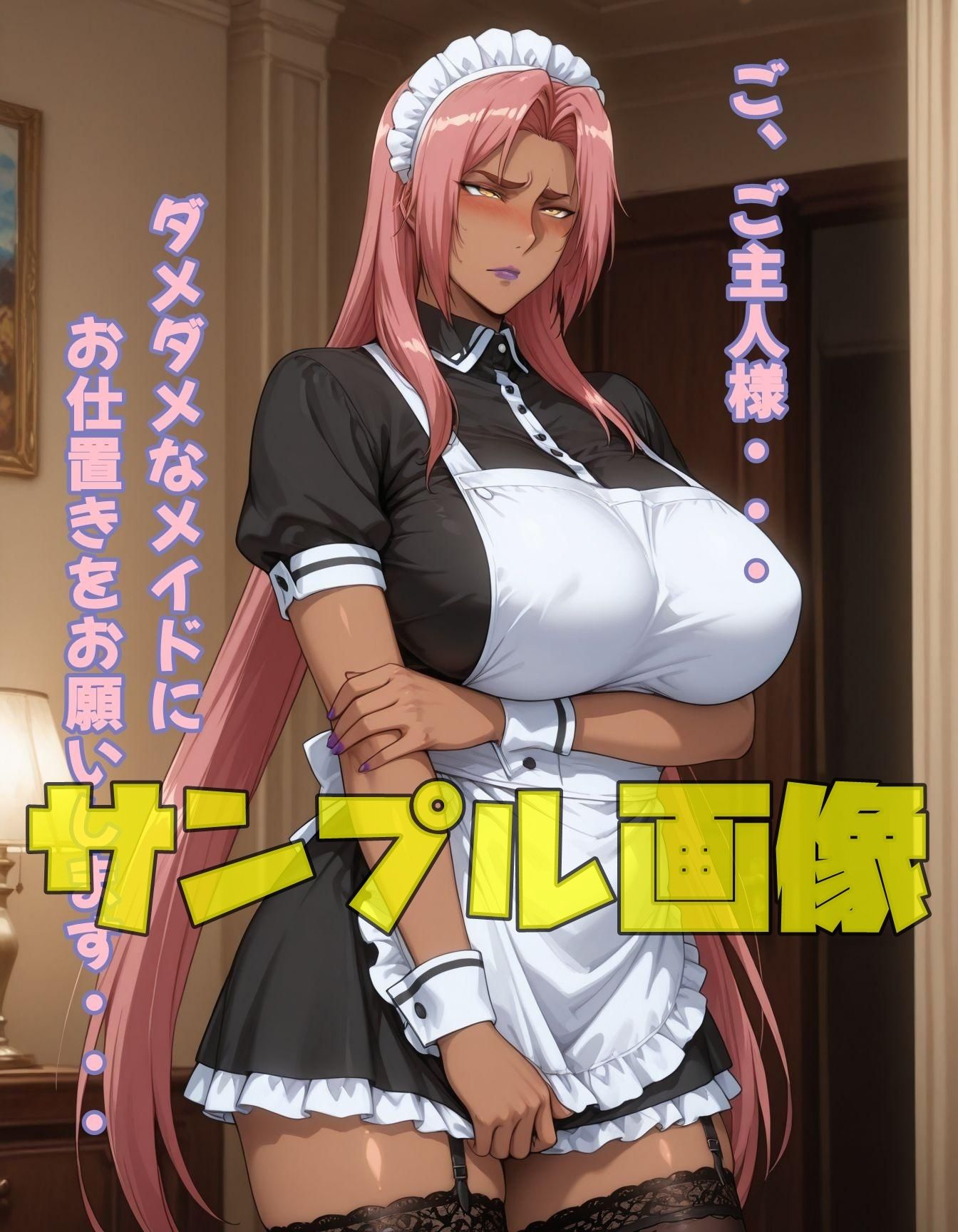 魔界騎士イングなんとかさん パート3 画像7