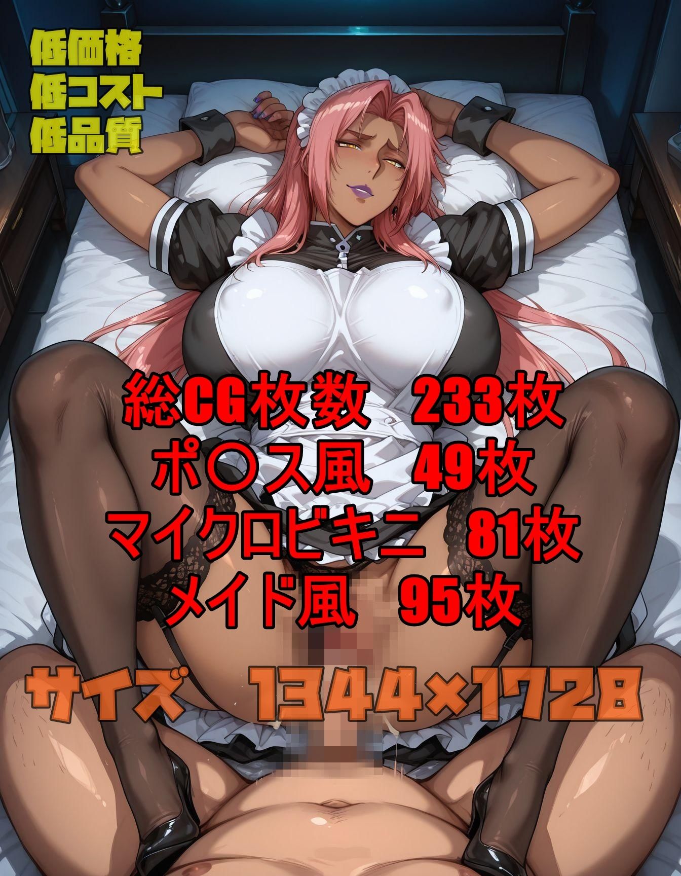 魔界騎士イングなんとかさん パート3 画像10