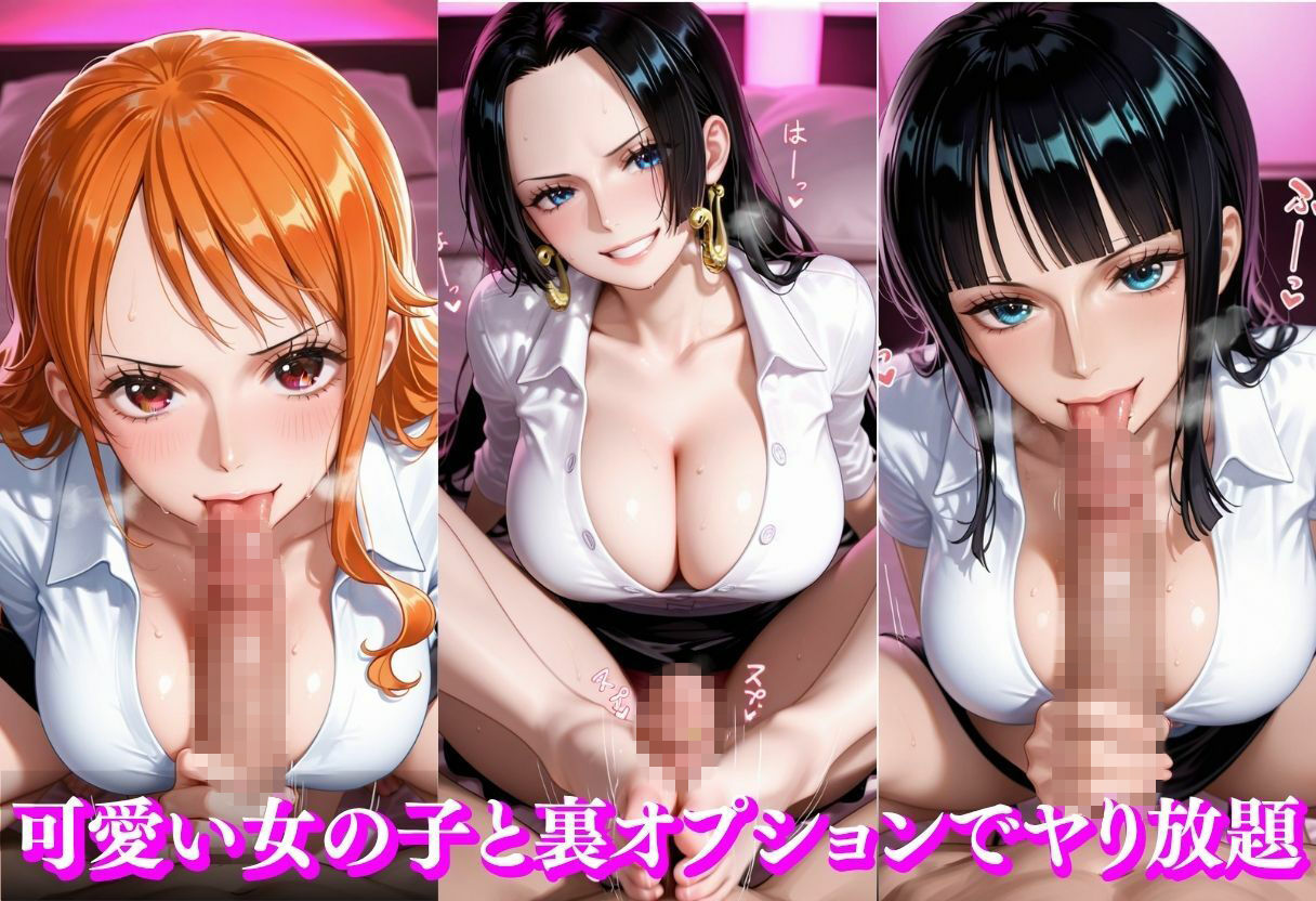 サンプル画像2:メンエスヒロイン-ナ○＆ロ○ン＆ハ○コック-(もちもちさん) [d_692636]