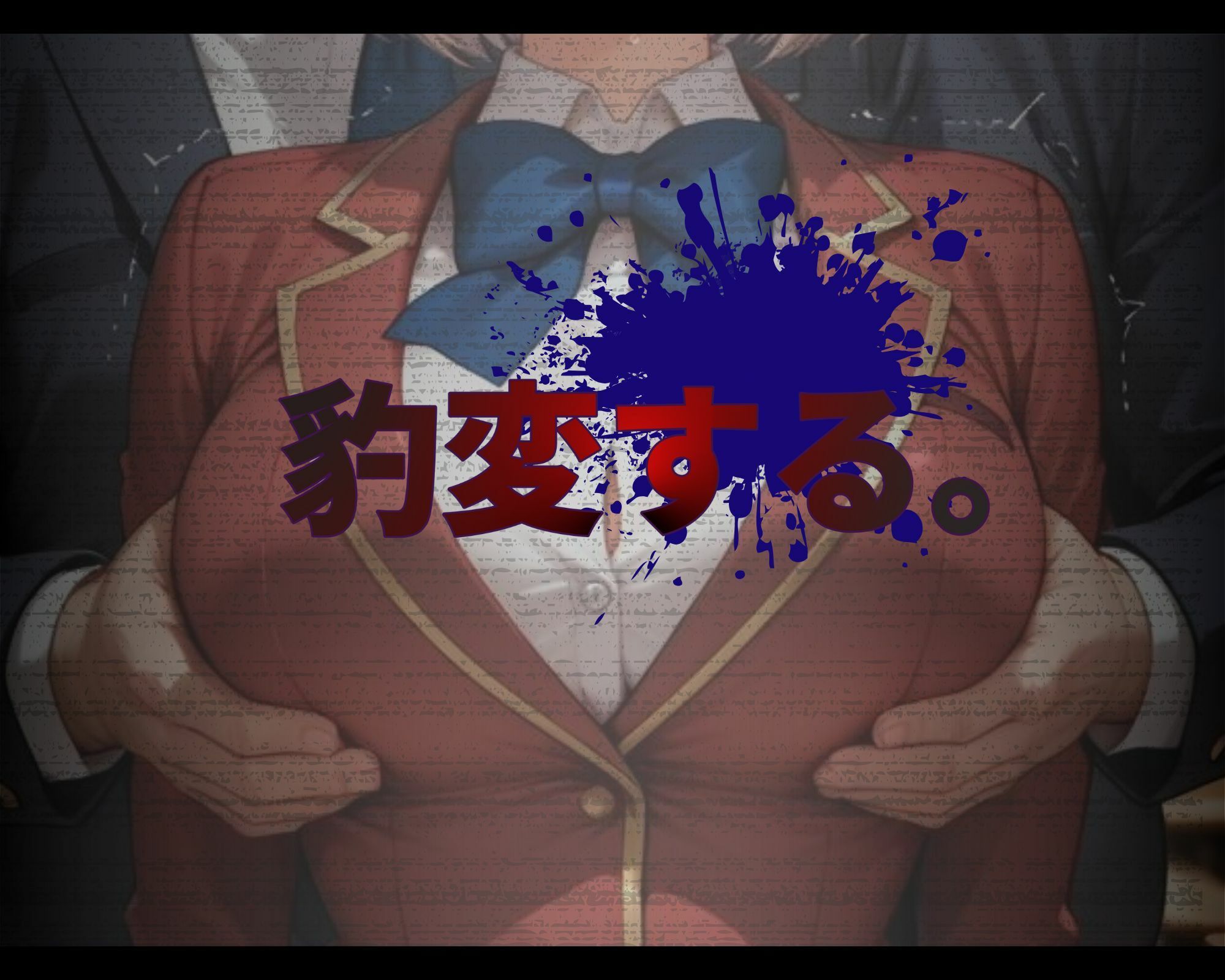 汚じさんの性活指導記録簿 櫛●桔●ver. 画像3