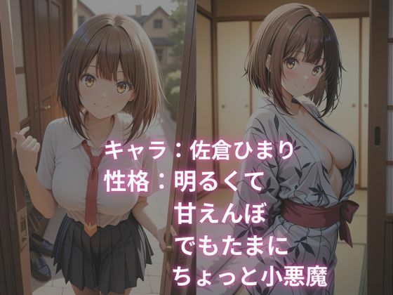 「そんなに好きなら…もっとしよ？」甘えんぼ彼女と温泉で6回戦フルラブ旅行【213枚】2