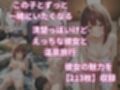 「そんなに好きなら…もっとしよ？」甘えんぼ彼女と温泉で6回戦フルラブ旅行【213枚】