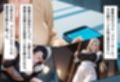 家事代行アプリで人妻をコスプレ奉仕させる話〜プレミアム会員限定メイド編〜