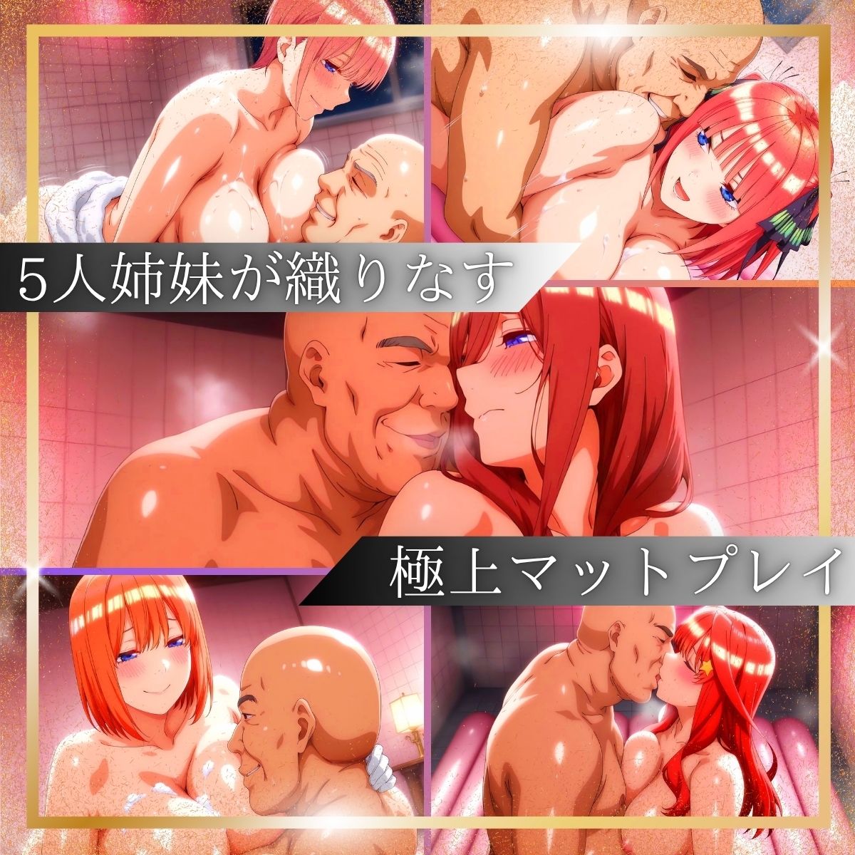 サンプル画像2:ようこそ  5人姉妹の風俗店へ。(ぽちぽち) [d_692712]