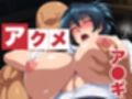 【アクメ】学園の校長が魔族の調査に行って中出しされる