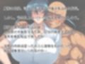 【アクメ】学園の校長が魔族の調査に行って中出しされる