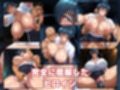 【アクメ】学園の校長が魔族の調査に行って中出しされる