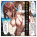 ボテ腹な妊婦女子が時間停止で中出し［セリフ付き＋エロCG集］