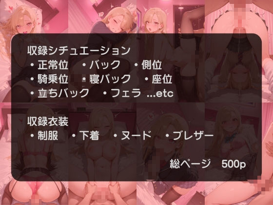 サンプル画像6:ゲーマーギャルの女子校生と直ホでガチイキSEX〜実録！？タッピー 五十嵐いずみ編〜(千暮ゆき) [d_692758]