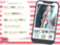 ゲーマーギャルの女子校生と直ホでガチイキSEX〜実録！？タッピー 五十嵐いずみ編〜