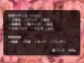 ゲーマーギャルの女子校生と直ホでガチイキSEX〜実録！？タッピー 五十嵐いずみ編〜