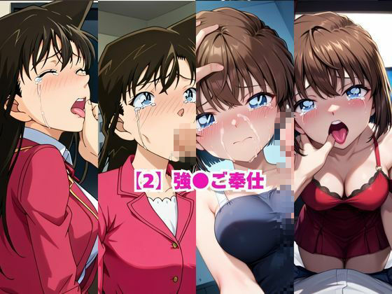 サンプル画像4:淫紋おじさんが毛○蘭＆灰○哀をNTR調教〜肉便器＆孕み妻化〜(エンジェルス出版) [d_692764]