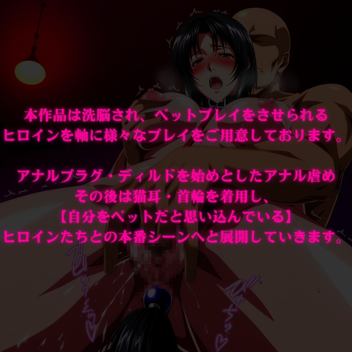 けつふれ  どうぶつのつもり  BB編 画像6