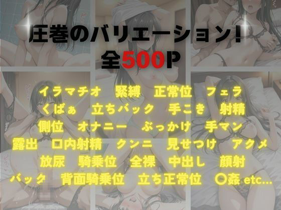 サンプル画像1:《ご指名、ありがとうございます。》〜全身で応える、極上の‘女性用風俗’フルコース〜【CG集 厳選500枚】(A.I.Lab) [d_692831]