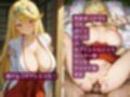 コスルーム  イチャラブえっち漬け  ゼノブレ〇ド  ヒカリ