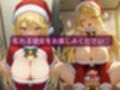 コスルーム  イチャラブえっち漬け  ゼノブレ〇ド  ヒカリ