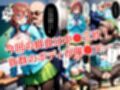 催淫支配学園  〜中●一花＆三玖編〜