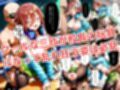催淫支配学園  〜中●一花＆三玖編〜