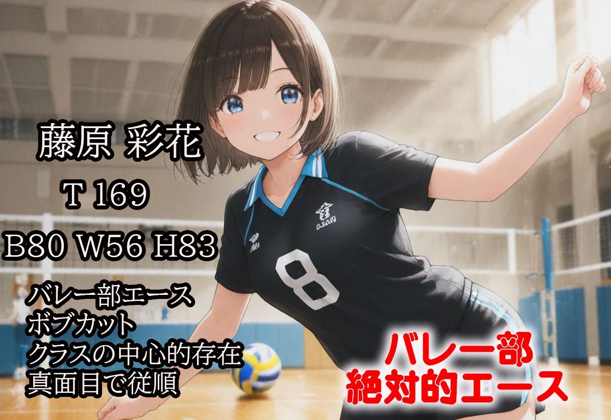 サンプル画像1:先生の命令は絶対  その言葉が世界の全てだった(Secret Atelier) [d_692894]