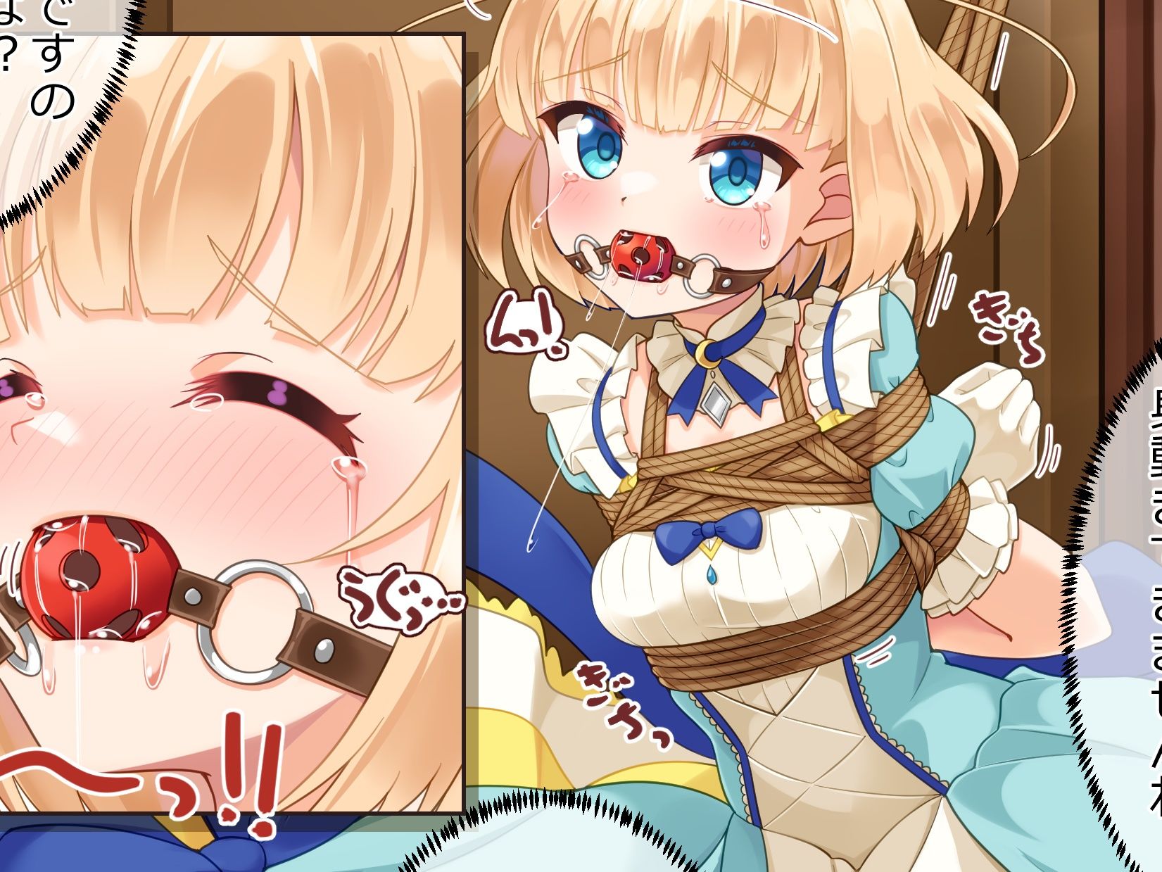 着衣緊縛CG集 なわのかなた 2023D 画像2