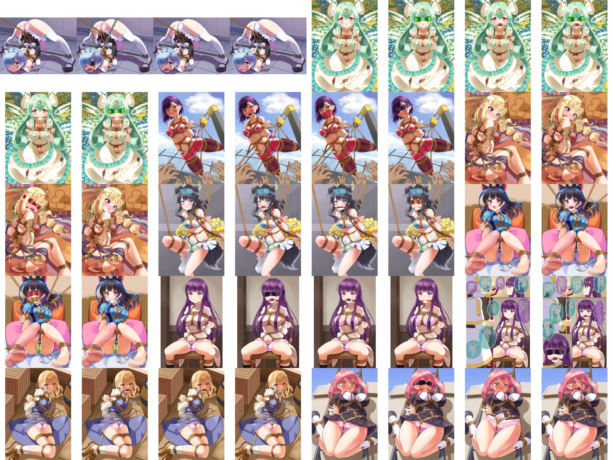 着衣緊縛CG集 なわのかなた 2023D 画像5