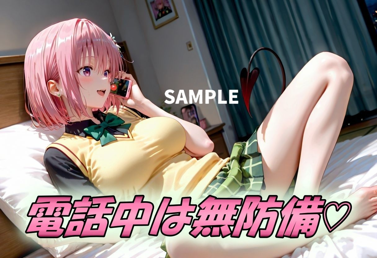 電話中に襲われて発情SEX 画像2