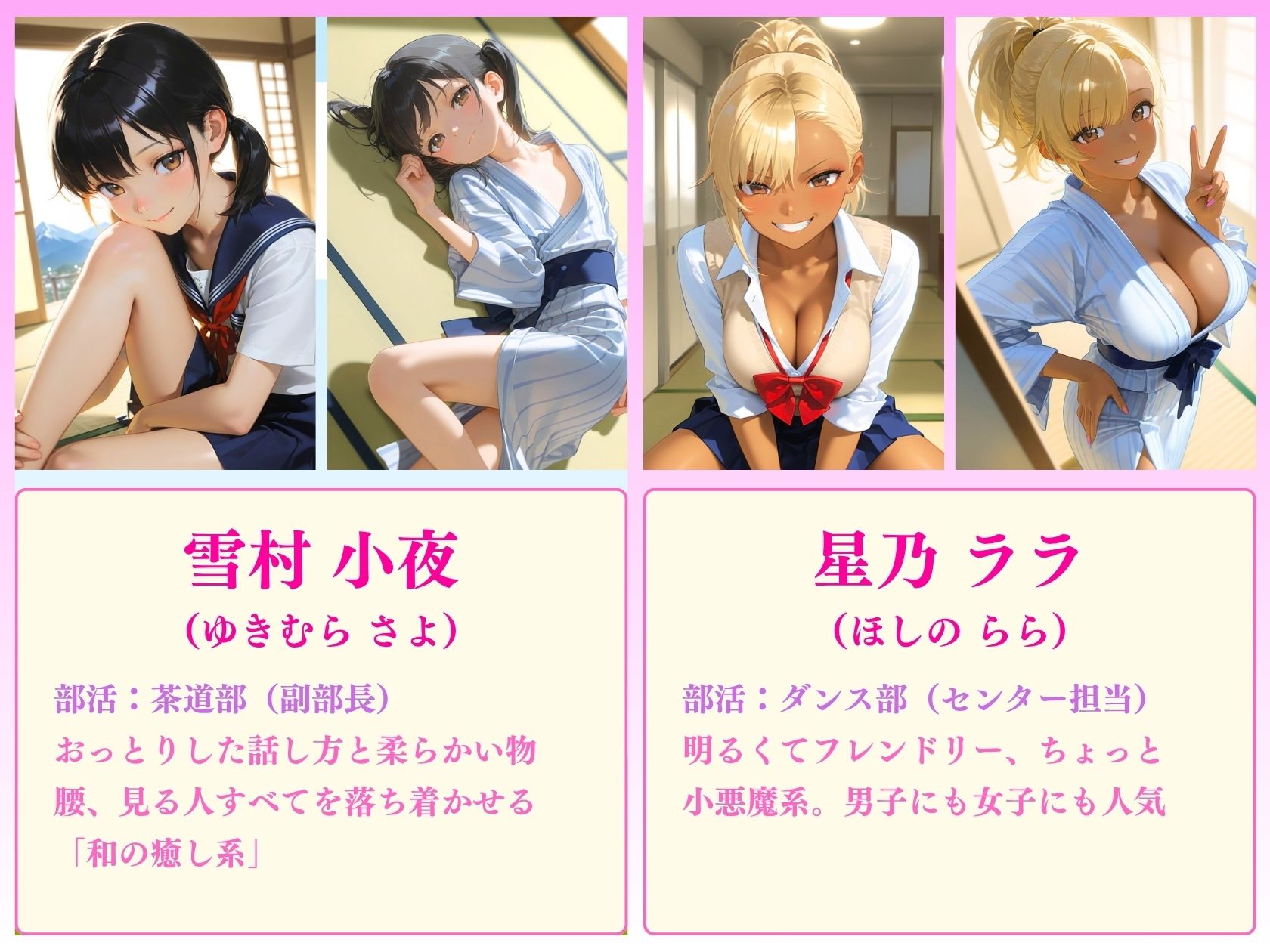 サンプル画像2:湯けむり種付け3人の勉強合宿〜勉強疲れに白濁ドリンク〜(推し娘) [d_692997]