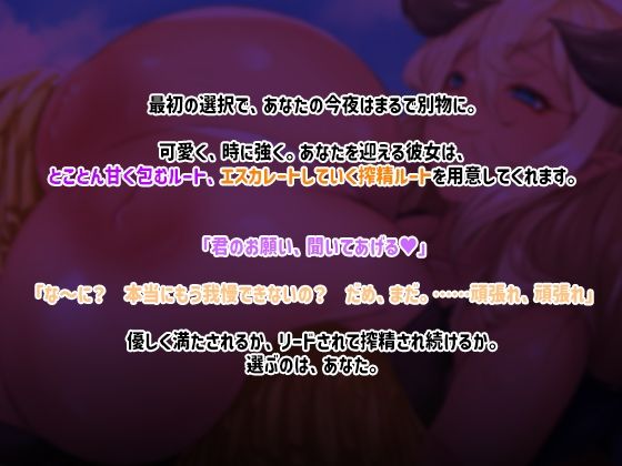 サンプル画像1:超爆乳サキュバスの二重奏(ダーク・ブタゴリラ) [d_692998]