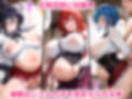 催●おじさんに寝取られるハ〇スクー〇D×Dの三人〜全員メス堕ち・孕ませ〜