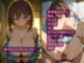 コスルーム  イチャラブえっち漬け  月曜日〇たわわ  アイちゃん