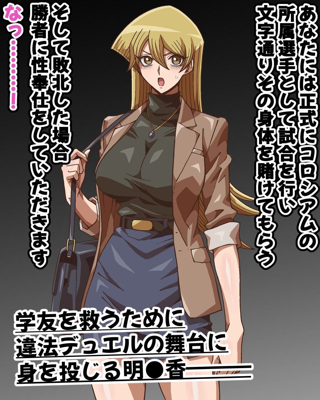 破滅のプリマ  前編 画像1