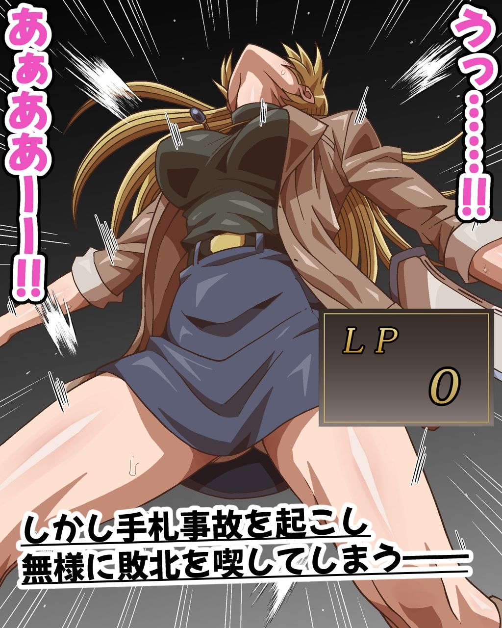 サンプル画像2:破滅のプリマ  前編(ワルクリ屋) [d_693154]