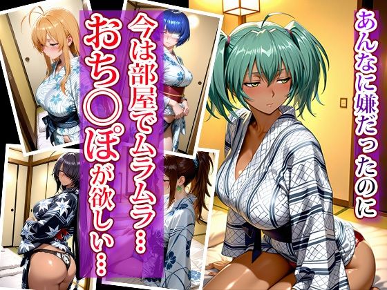 サンプル画像5:調教孕ませ温泉宿〜従順なる肉便器の作り方〜一〇当千編(アニメ大車輪) [d_693171]