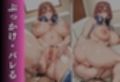 むちむち爆乳義理姉とイチャラブS○X Part.3