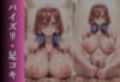 むちむち爆乳義理姉とイチャラブS○X Part.3