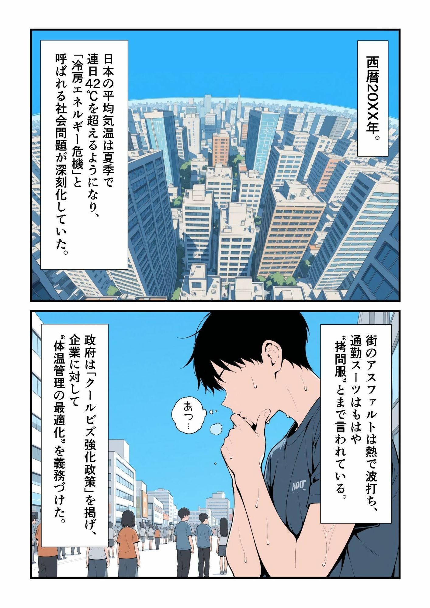 サンプル画像1:全裸クールビス(此処から) [d_693247]