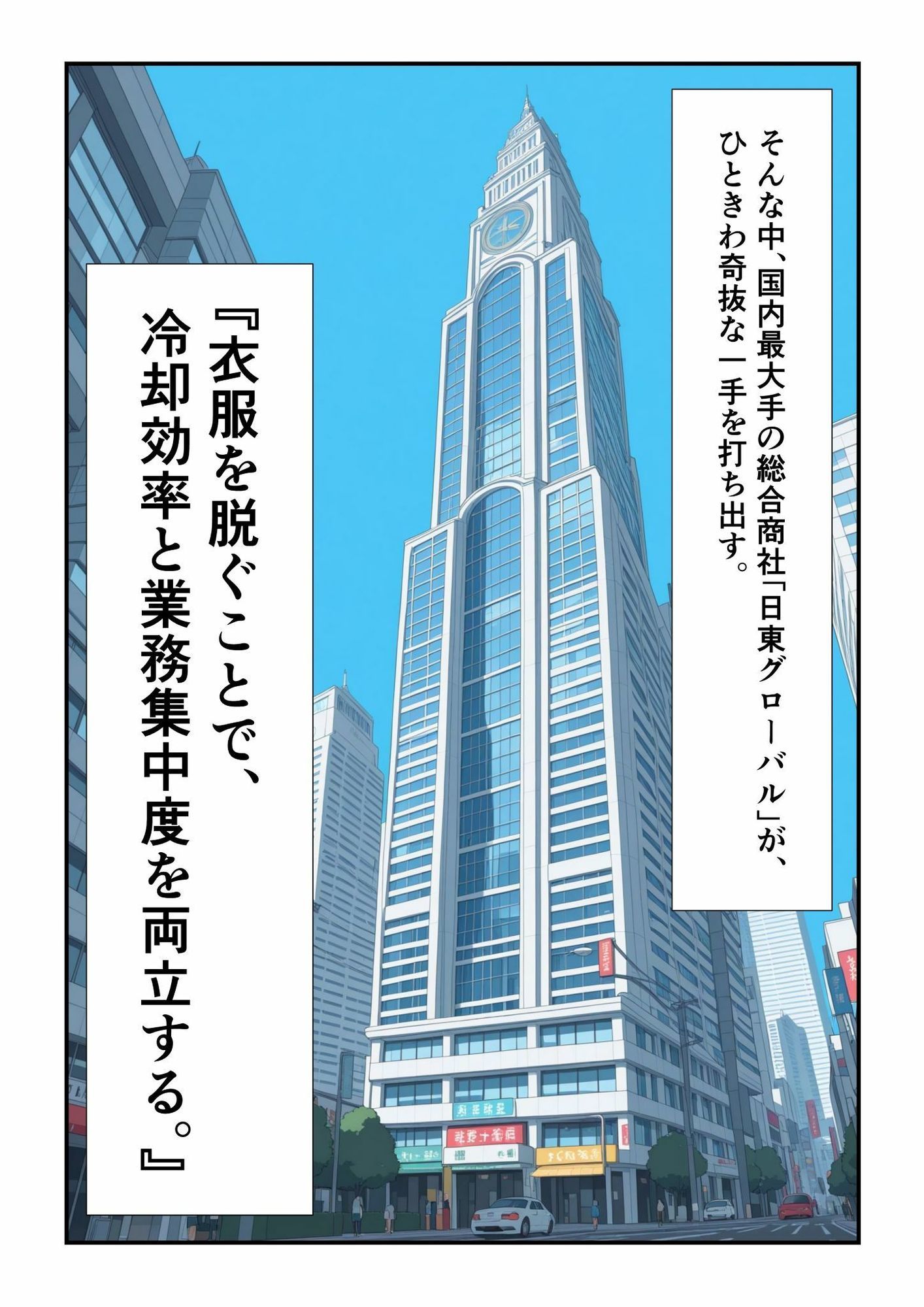 サンプル画像2:全裸クールビス(此処から) [d_693247]