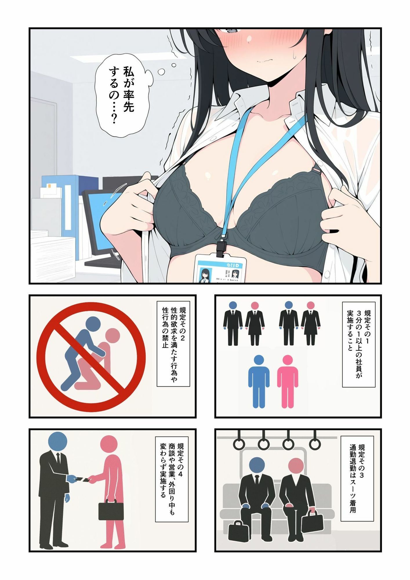 サンプル画像6:全裸クールビス(此処から) [d_693247]