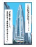 全裸クールビス