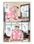 全裸クールビス