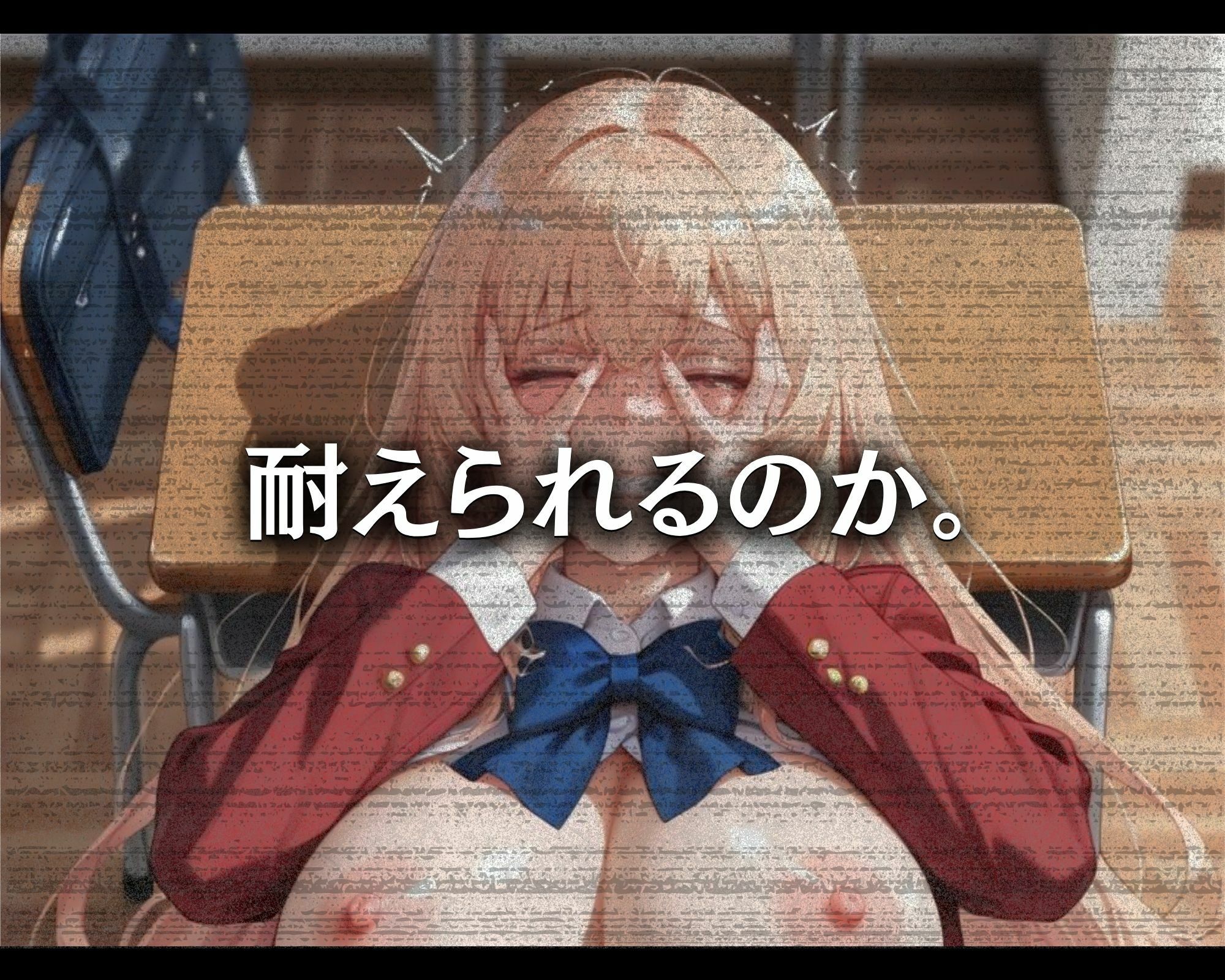 サンプル画像6:汚じさんの性活指導記録簿 一●瀬●波ver.(lili-enjoy) [d_693292]