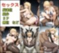 獅子王アルトリアランサーCG集